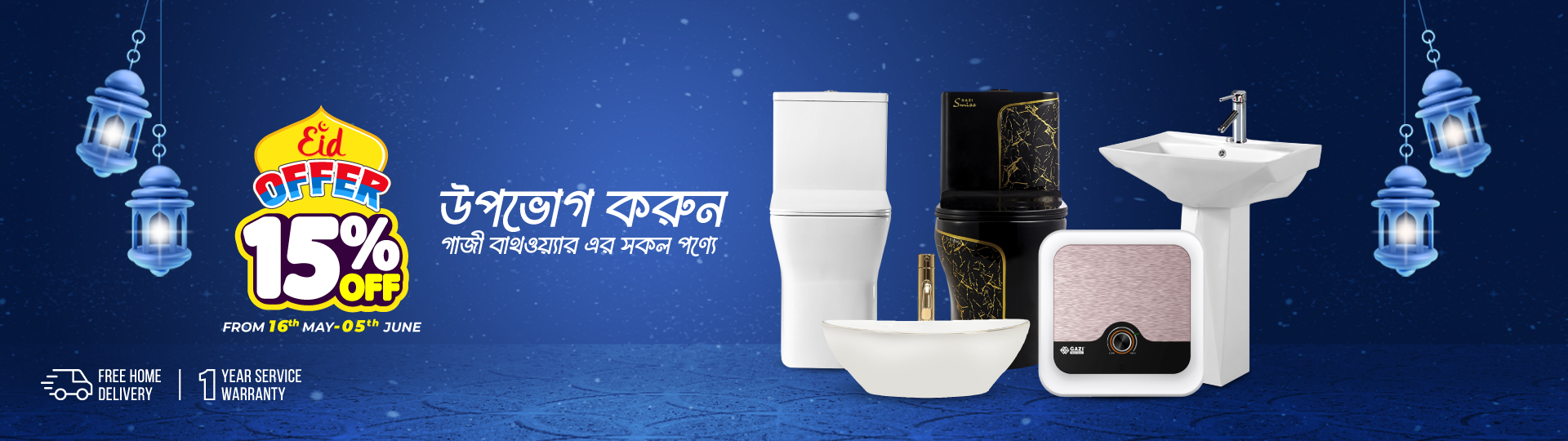 Gazi Home Appliance promo