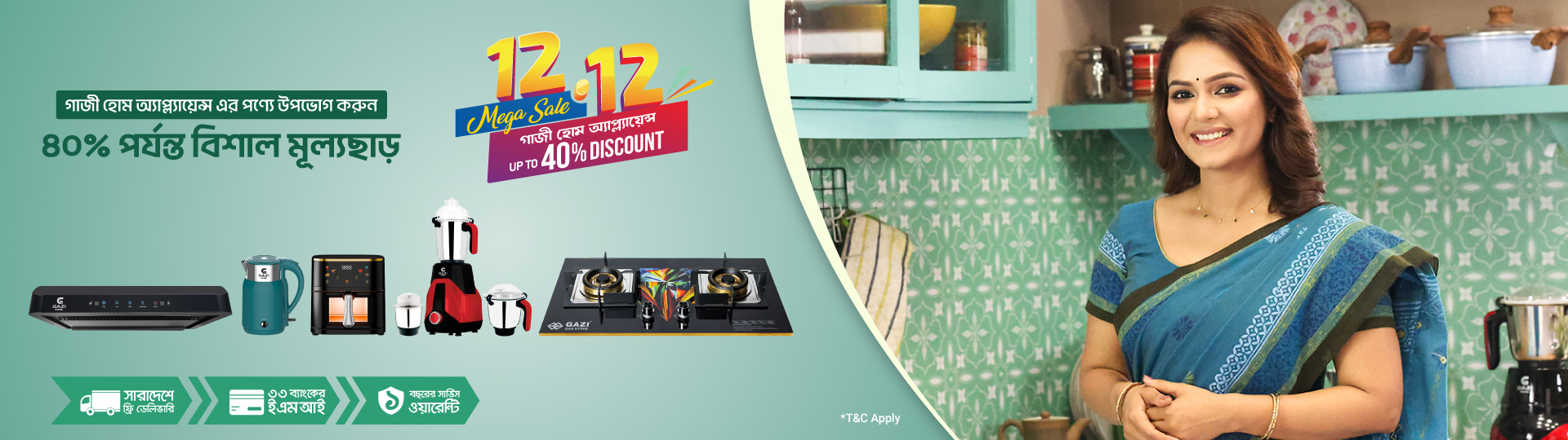Gazi Home Appliance promo
