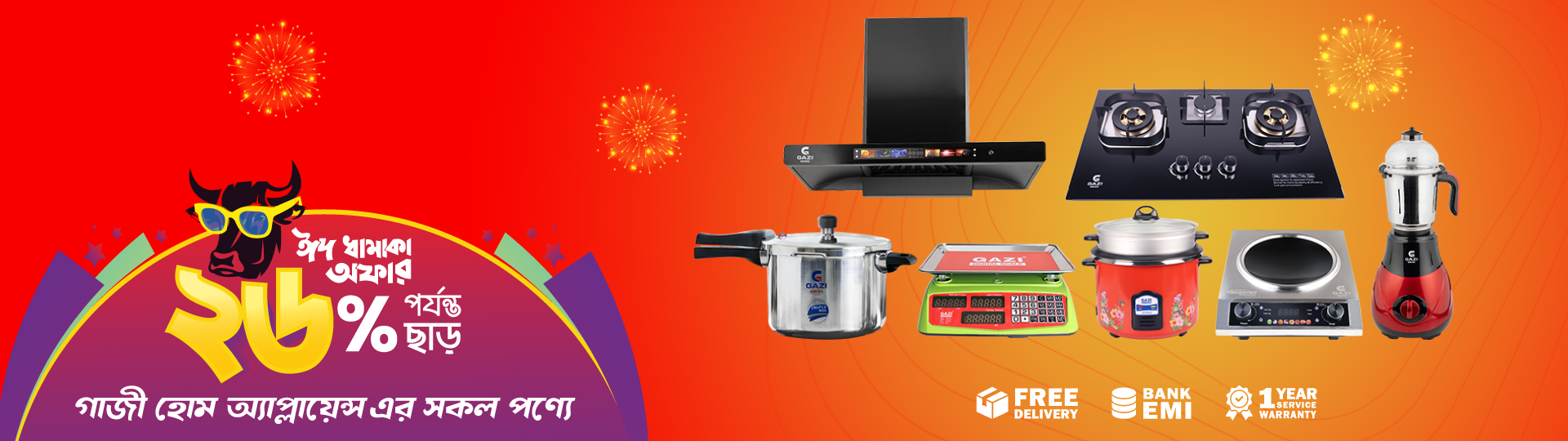Gazi Home Appliance promo