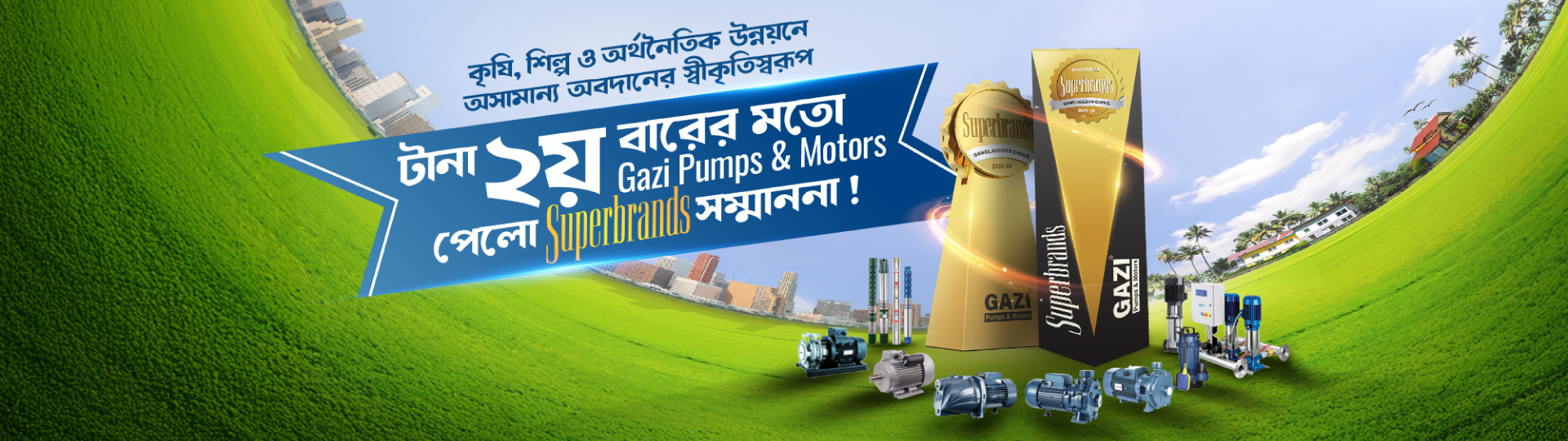 Gazi Home Appliance promo